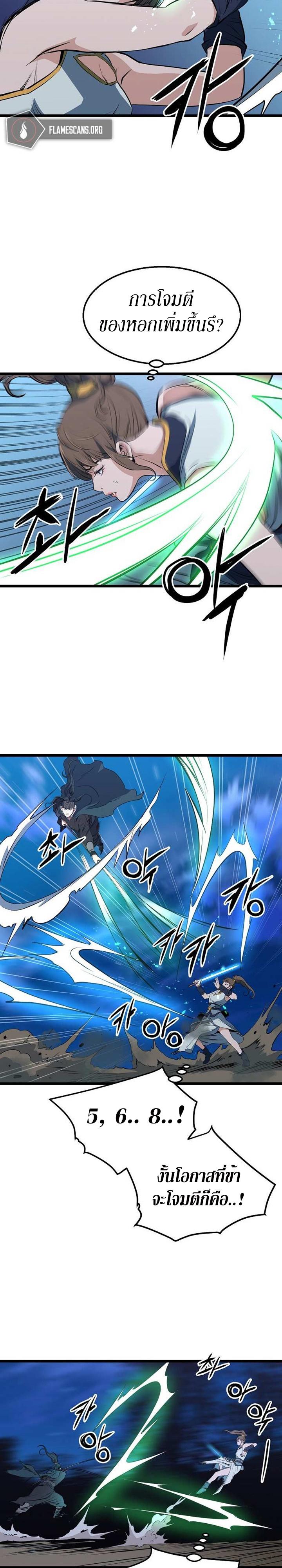 Manga-lc-com อ่านมังงะ อ่านการ์ตูน ออนไลน์ ฟรี Grand General ตอนที่ 1 2 3 4 5 6 7 8 9 10 11 12 13 14 ฟรี ไม่มีโฆษณา Manga-lc - อ่าน มังงะ อ่าน การ์ตูน ออนไลน์ อ่านมังงะ ฟรี
