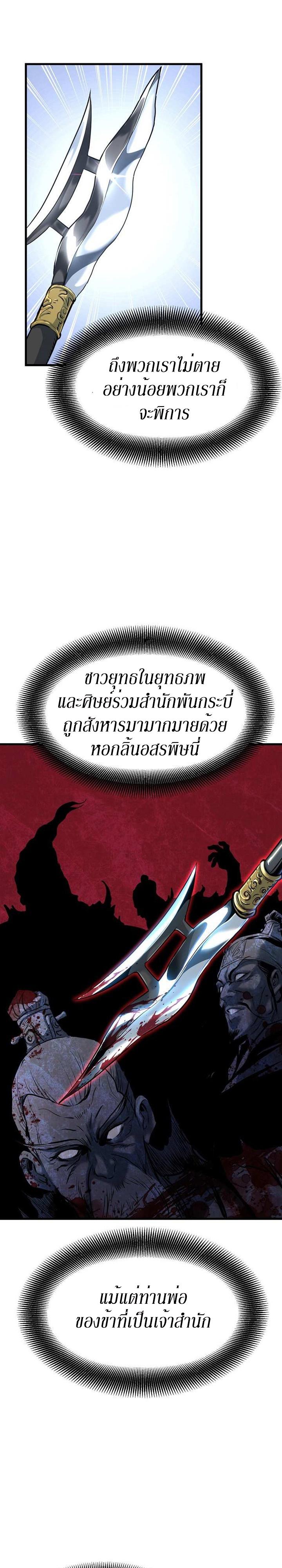 Manga-lc-com อ่านมังงะ อ่านการ์ตูน ออนไลน์ ฟรี Grand General ตอนที่ 1 2 3 4 5 6 7 8 9 10 11 12 13 14 ฟรี ไม่มีโฆษณา Manga-lc - อ่าน มังงะ อ่าน การ์ตูน ออนไลน์ อ่านมังงะ ฟรี