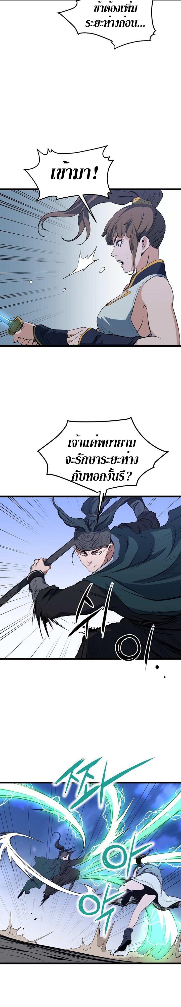 Manga-lc-com อ่านมังงะ อ่านการ์ตูน ออนไลน์ ฟรี Grand General ตอนที่ 1 2 3 4 5 6 7 8 9 10 11 12 13 14 ฟรี ไม่มีโฆษณา Manga-lc - อ่าน มังงะ อ่าน การ์ตูน ออนไลน์ อ่านมังงะ ฟรี