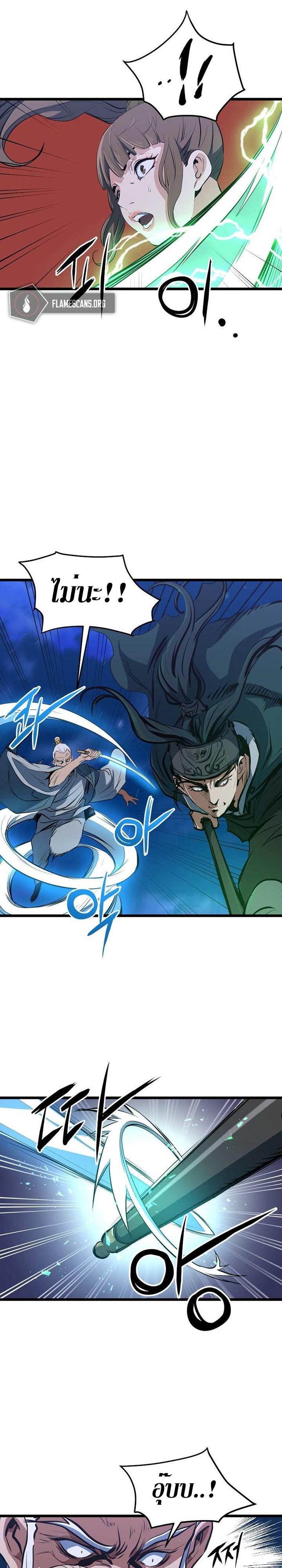 Manga-lc-com อ่านมังงะ อ่านการ์ตูน ออนไลน์ ฟรี Grand General ตอนที่ 1 2 3 4 5 6 7 8 9 10 11 12 13 14 ฟรี ไม่มีโฆษณา Manga-lc - อ่าน มังงะ อ่าน การ์ตูน ออนไลน์ อ่านมังงะ ฟรี