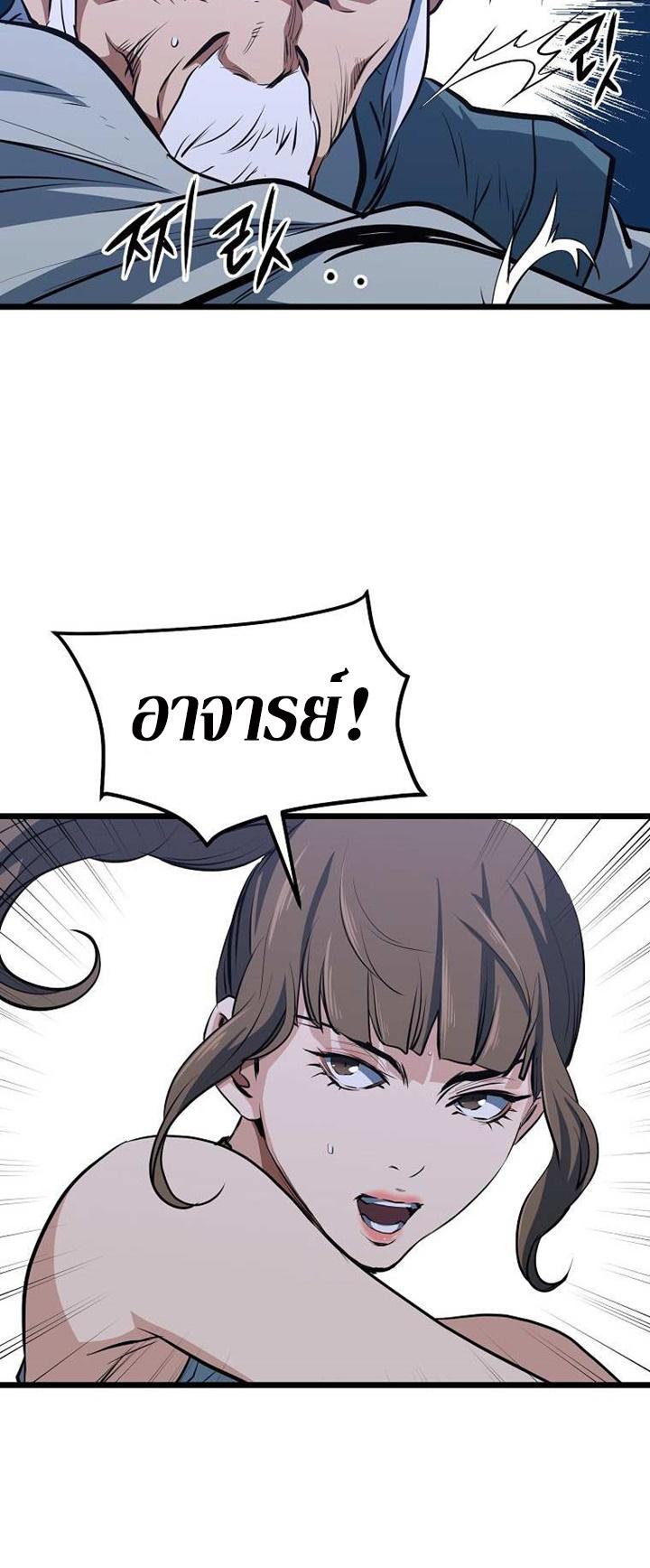 Manga-lc-com อ่านมังงะ อ่านการ์ตูน ออนไลน์ ฟรี Grand General ตอนที่ 1 2 3 4 5 6 7 8 9 10 11 12 13 14 ฟรี ไม่มีโฆษณา Manga-lc - อ่าน มังงะ อ่าน การ์ตูน ออนไลน์ อ่านมังงะ ฟรี
