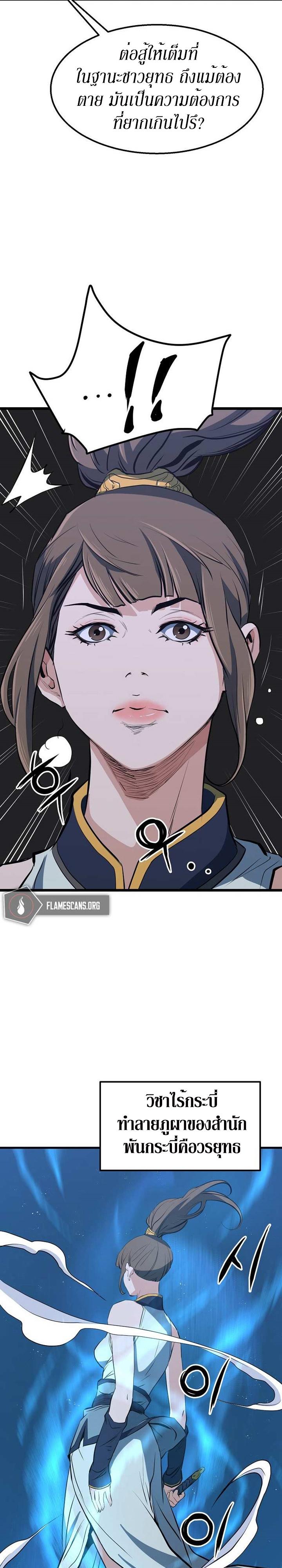 Manga-lc-com อ่านมังงะ อ่านการ์ตูน ออนไลน์ ฟรี Grand General ตอนที่ 1 2 3 4 5 6 7 8 9 10 11 12 13 14 ฟรี ไม่มีโฆษณา Manga-lc - อ่าน มังงะ อ่าน การ์ตูน ออนไลน์ อ่านมังงะ ฟรี