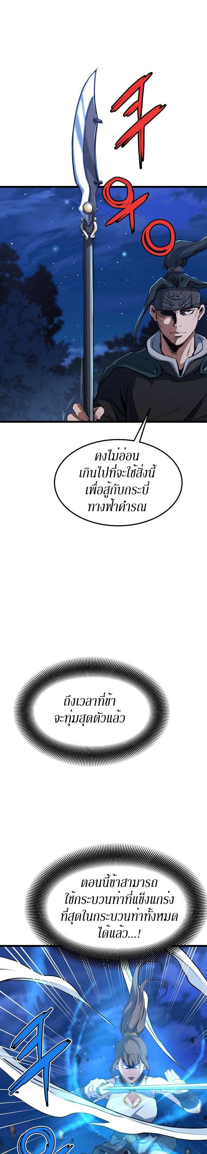 Manga-lc-com อ่านมังงะ อ่านการ์ตูน ออนไลน์ ฟรี Grand General ตอนที่ 1 2 3 4 5 6 7 8 9 10 11 12 13 14 ฟรี ไม่มีโฆษณา Manga-lc - อ่าน มังงะ อ่าน การ์ตูน ออนไลน์ อ่านมังงะ ฟรี