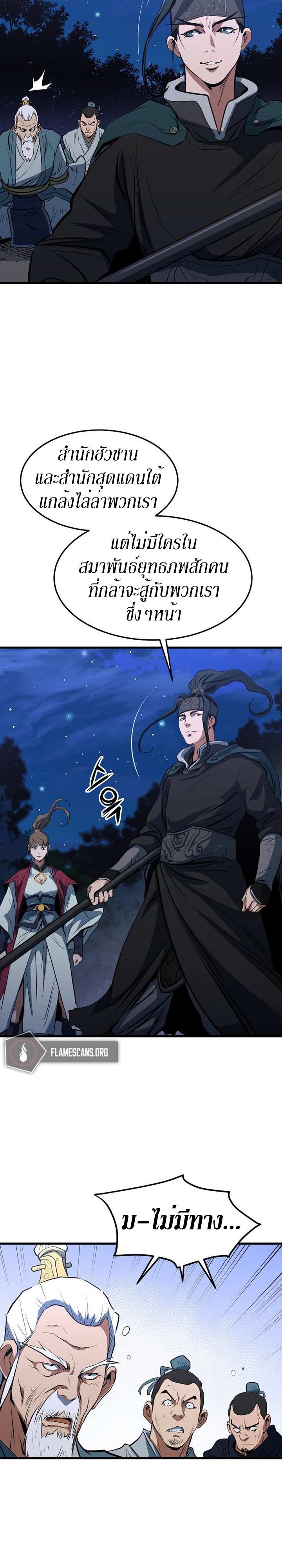Manga-lc-com อ่านมังงะ อ่านการ์ตูน ออนไลน์ ฟรี Grand General ตอนที่ 1 2 3 4 5 6 7 8 9 10 11 12 13 14 ฟรี ไม่มีโฆษณา Manga-lc - อ่าน มังงะ อ่าน การ์ตูน ออนไลน์ อ่านมังงะ ฟรี