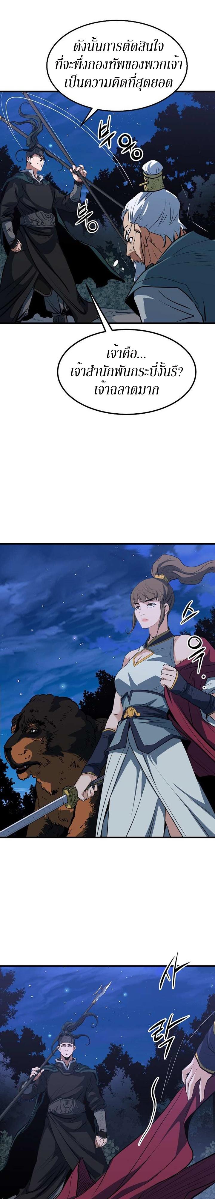 Manga-lc-com อ่านมังงะ อ่านการ์ตูน ออนไลน์ ฟรี Grand General ตอนที่ 1 2 3 4 5 6 7 8 9 10 11 12 13 14 ฟรี ไม่มีโฆษณา Manga-lc - อ่าน มังงะ อ่าน การ์ตูน ออนไลน์ อ่านมังงะ ฟรี