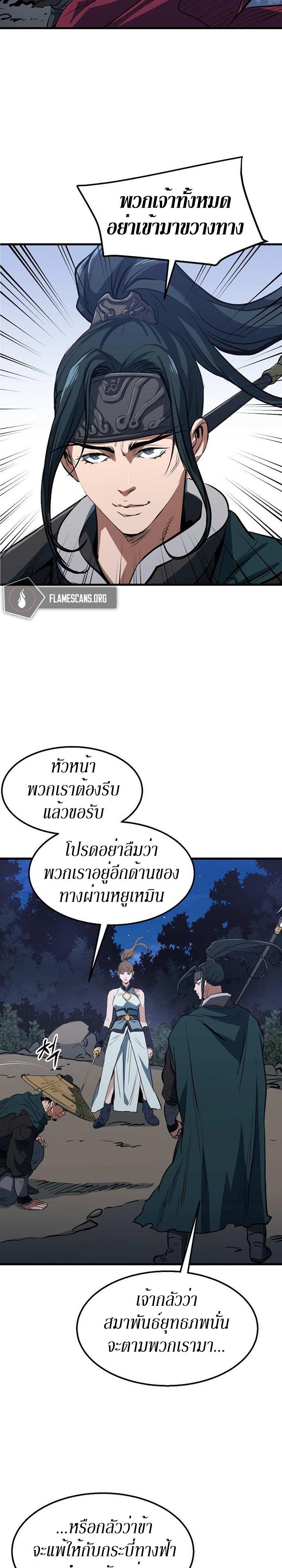 Manga-lc-com อ่านมังงะ อ่านการ์ตูน ออนไลน์ ฟรี Grand General ตอนที่ 1 2 3 4 5 6 7 8 9 10 11 12 13 14 ฟรี ไม่มีโฆษณา Manga-lc - อ่าน มังงะ อ่าน การ์ตูน ออนไลน์ อ่านมังงะ ฟรี