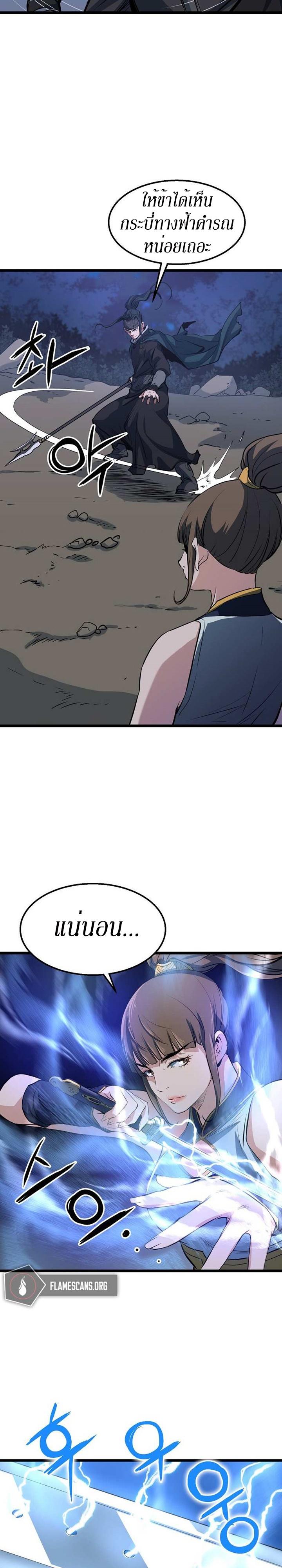 Manga-lc-com อ่านมังงะ อ่านการ์ตูน ออนไลน์ ฟรี Grand General ตอนที่ 1 2 3 4 5 6 7 8 9 10 11 12 13 14 ฟรี ไม่มีโฆษณา Manga-lc - อ่าน มังงะ อ่าน การ์ตูน ออนไลน์ อ่านมังงะ ฟรี