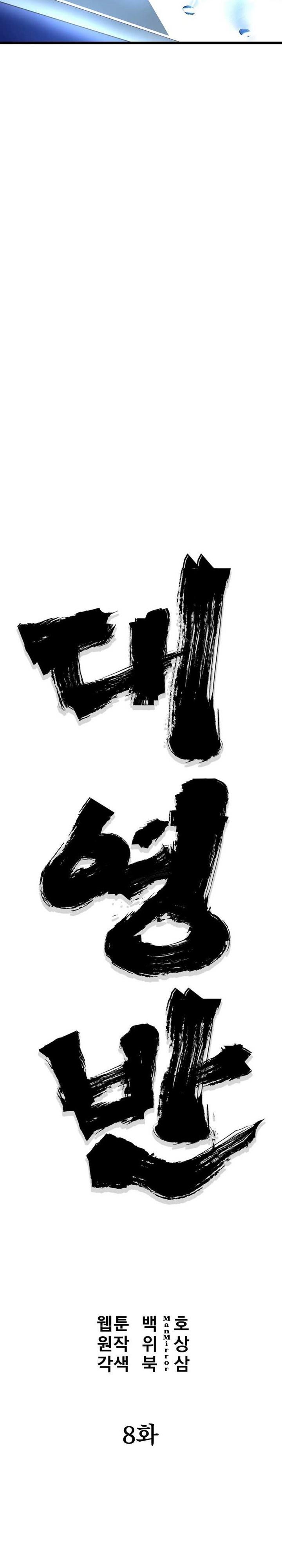 Manga-lc-com อ่านมังงะ อ่านการ์ตูน ออนไลน์ ฟรี Grand General ตอนที่ 1 2 3 4 5 6 7 8 9 10 11 12 13 14 ฟรี ไม่มีโฆษณา Manga-lc - อ่าน มังงะ อ่าน การ์ตูน ออนไลน์ อ่านมังงะ ฟรี