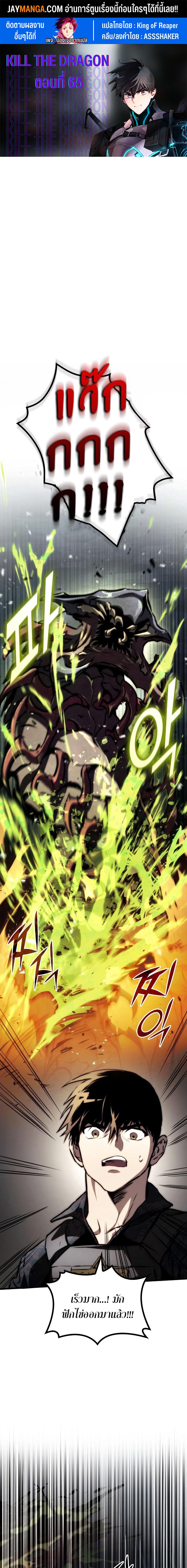 Manga-lc-com อ่านมังงะ อ่านการ์ตูน ออนไลน์ ฟรี Kill The Dragon ตอนที่ 1 2 3 4 5 6 7 8 9 10 11 12 13 14 ฟรี ไม่มีโฆษณา Manga-lc - อ่าน มังงะ อ่าน การ์ตูน ออนไลน์ อ่านมังงะ ฟรี