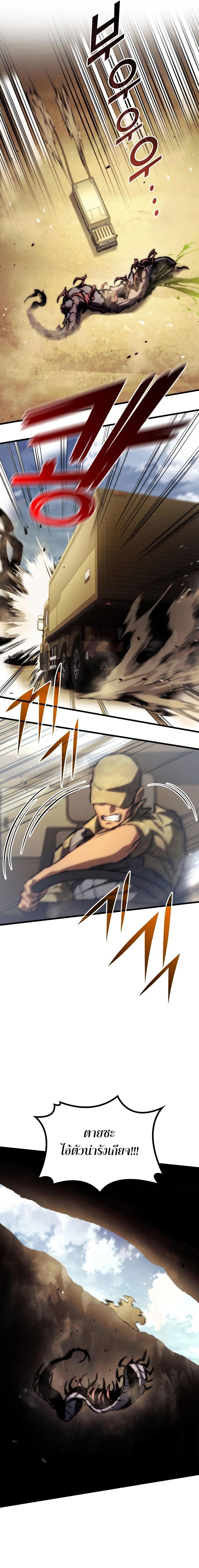 Manga-lc-com อ่านมังงะ อ่านการ์ตูน ออนไลน์ ฟรี Kill The Dragon ตอนที่ 1 2 3 4 5 6 7 8 9 10 11 12 13 14 ฟรี ไม่มีโฆษณา Manga-lc - อ่าน มังงะ อ่าน การ์ตูน ออนไลน์ อ่านมังงะ ฟรี