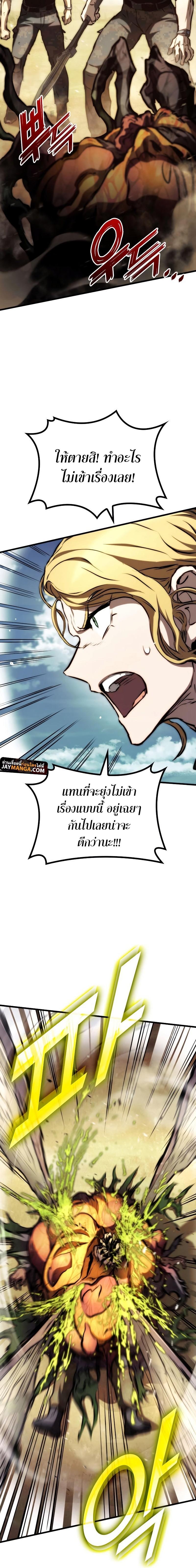 Manga-lc-com อ่านมังงะ อ่านการ์ตูน ออนไลน์ ฟรี Kill The Dragon ตอนที่ 1 2 3 4 5 6 7 8 9 10 11 12 13 14 ฟรี ไม่มีโฆษณา Manga-lc - อ่าน มังงะ อ่าน การ์ตูน ออนไลน์ อ่านมังงะ ฟรี