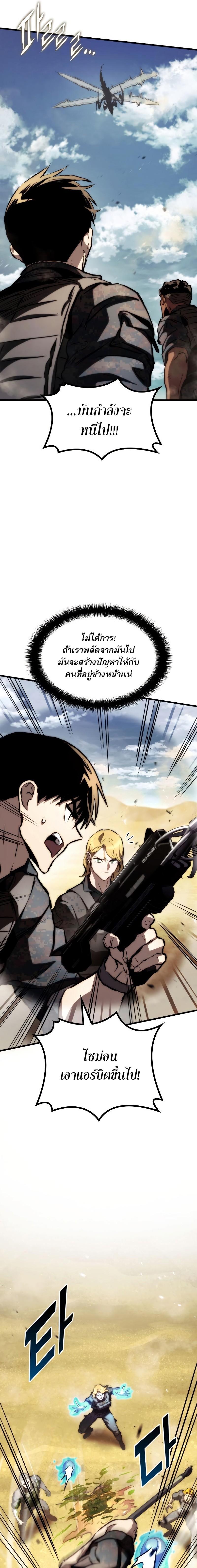 Manga-lc-com อ่านมังงะ อ่านการ์ตูน ออนไลน์ ฟรี Kill The Dragon ตอนที่ 1 2 3 4 5 6 7 8 9 10 11 12 13 14 ฟรี ไม่มีโฆษณา Manga-lc - อ่าน มังงะ อ่าน การ์ตูน ออนไลน์ อ่านมังงะ ฟรี