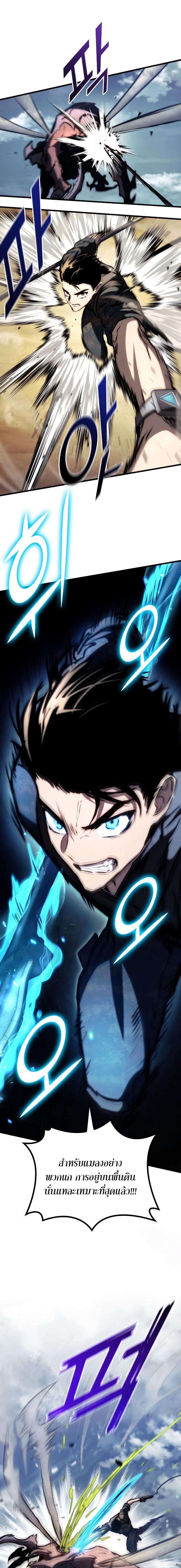 Manga-lc-com อ่านมังงะ อ่านการ์ตูน ออนไลน์ ฟรี Kill The Dragon ตอนที่ 1 2 3 4 5 6 7 8 9 10 11 12 13 14 ฟรี ไม่มีโฆษณา Manga-lc - อ่าน มังงะ อ่าน การ์ตูน ออนไลน์ อ่านมังงะ ฟรี