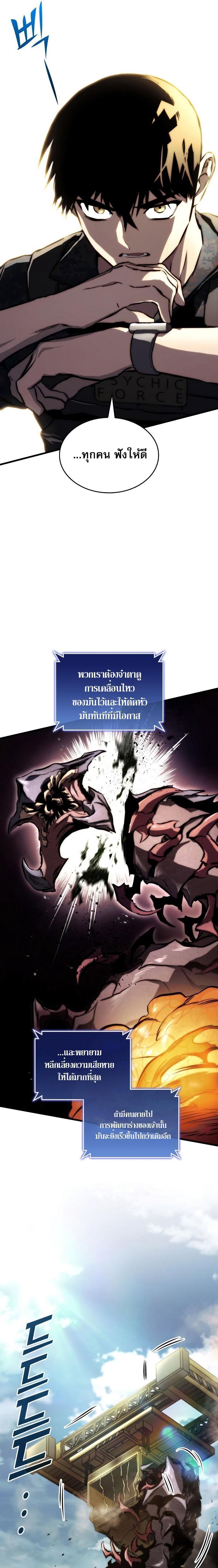 Manga-lc-com อ่านมังงะ อ่านการ์ตูน ออนไลน์ ฟรี Kill The Dragon ตอนที่ 1 2 3 4 5 6 7 8 9 10 11 12 13 14 ฟรี ไม่มีโฆษณา Manga-lc - อ่าน มังงะ อ่าน การ์ตูน ออนไลน์ อ่านมังงะ ฟรี