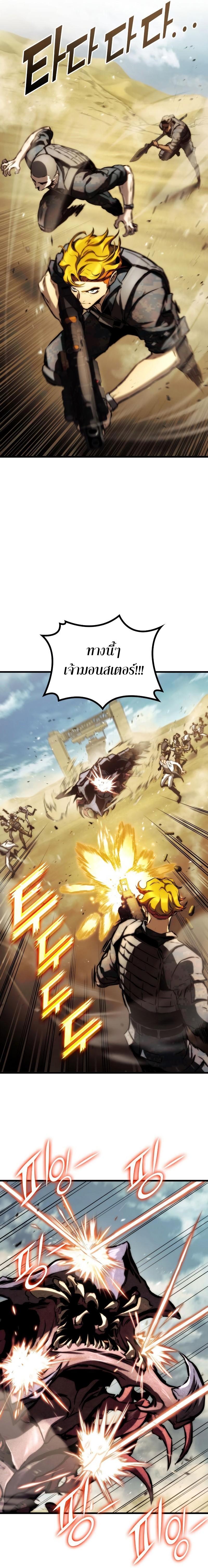 Manga-lc-com อ่านมังงะ อ่านการ์ตูน ออนไลน์ ฟรี Kill The Dragon ตอนที่ 1 2 3 4 5 6 7 8 9 10 11 12 13 14 ฟรี ไม่มีโฆษณา Manga-lc - อ่าน มังงะ อ่าน การ์ตูน ออนไลน์ อ่านมังงะ ฟรี