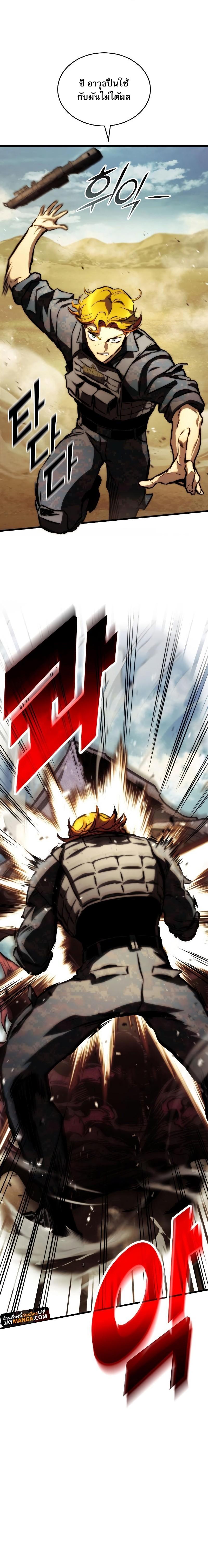 Manga-lc-com อ่านมังงะ อ่านการ์ตูน ออนไลน์ ฟรี Kill The Dragon ตอนที่ 1 2 3 4 5 6 7 8 9 10 11 12 13 14 ฟรี ไม่มีโฆษณา Manga-lc - อ่าน มังงะ อ่าน การ์ตูน ออนไลน์ อ่านมังงะ ฟรี