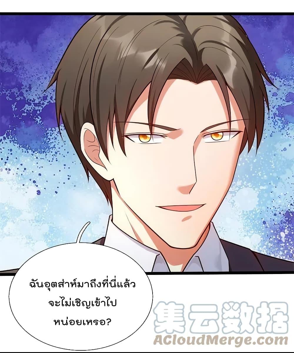 Manga-lc-com อ่านมังงะ อ่านการ์ตูน ออนไลน์ ฟรี TheLegendGod ตอนที่ 1 2 3 4 5 6 7 8 9 10 11 12 13 14 ฟรี ไม่มีโฆษณา Manga-lc - อ่าน มังงะ อ่าน การ์ตูน ออนไลน์ อ่านมังงะ ฟรี