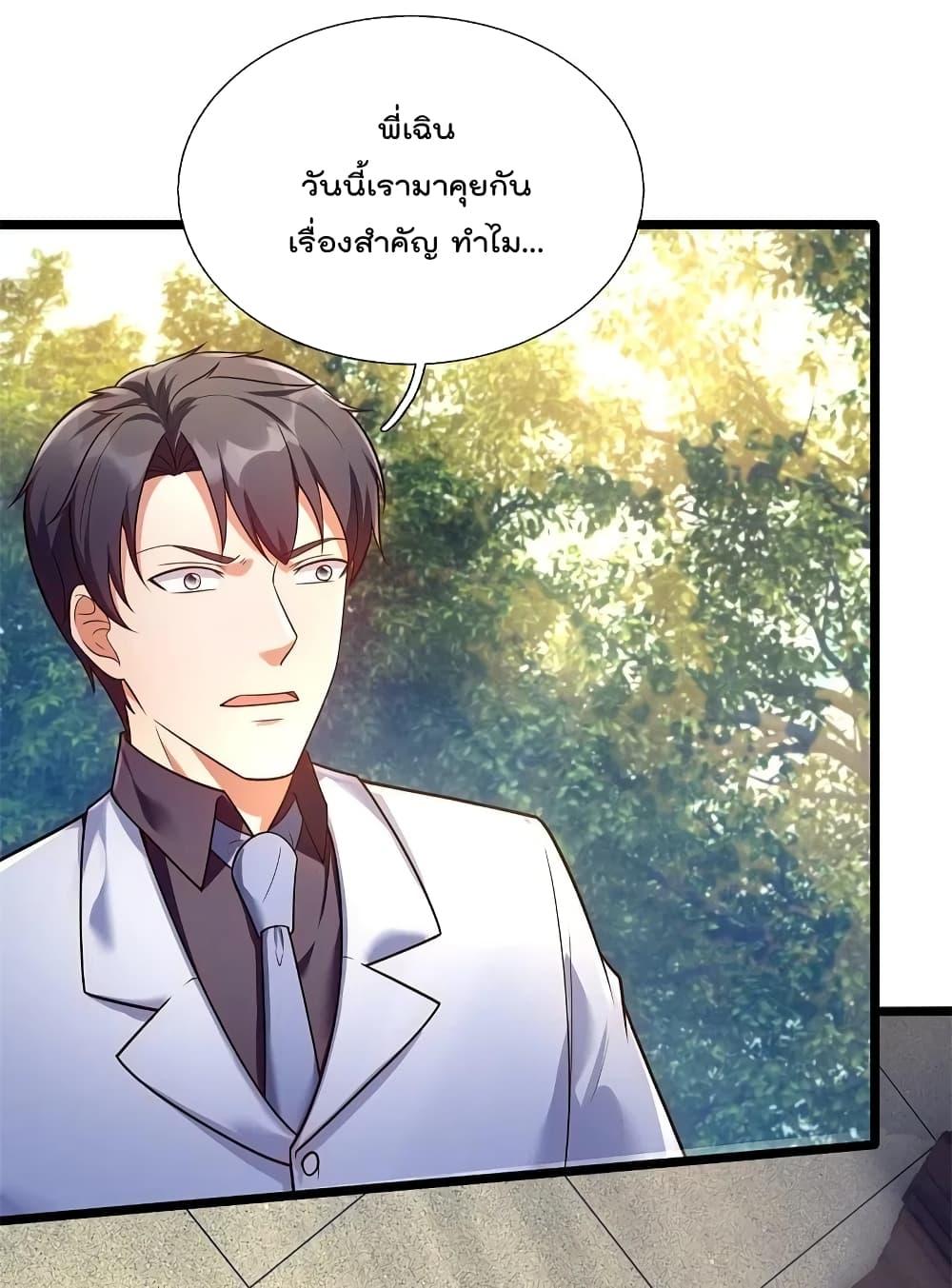 Manga-lc-com อ่านมังงะ อ่านการ์ตูน ออนไลน์ ฟรี TheLegendGod ตอนที่ 1 2 3 4 5 6 7 8 9 10 11 12 13 14 ฟรี ไม่มีโฆษณา Manga-lc - อ่าน มังงะ อ่าน การ์ตูน ออนไลน์ อ่านมังงะ ฟรี