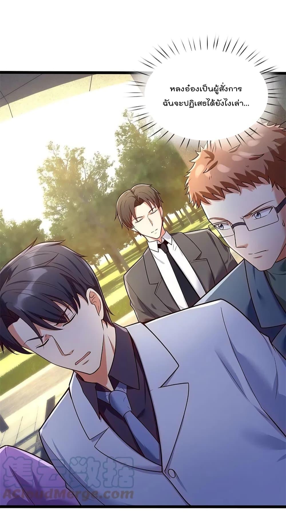Manga-lc-com อ่านมังงะ อ่านการ์ตูน ออนไลน์ ฟรี TheLegendGod ตอนที่ 1 2 3 4 5 6 7 8 9 10 11 12 13 14 ฟรี ไม่มีโฆษณา Manga-lc - อ่าน มังงะ อ่าน การ์ตูน ออนไลน์ อ่านมังงะ ฟรี