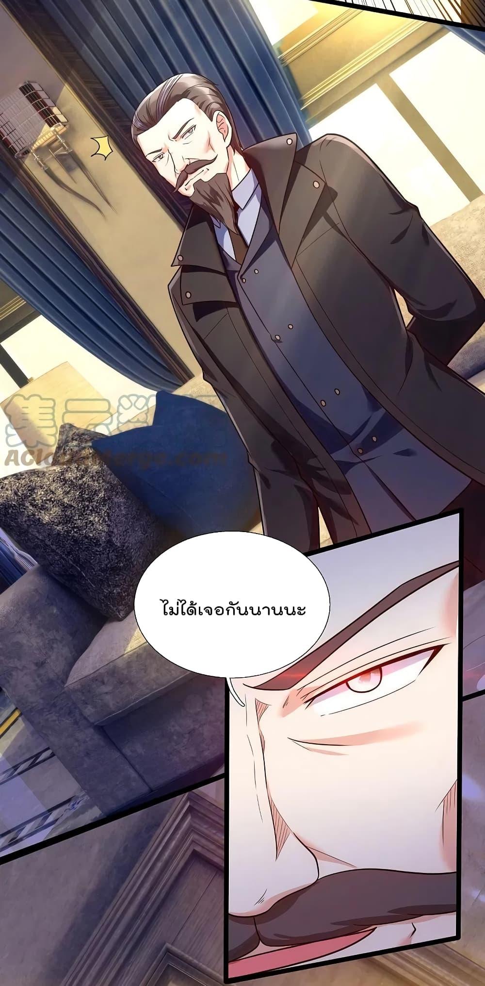 Manga-lc-com อ่านมังงะ อ่านการ์ตูน ออนไลน์ ฟรี TheLegendGod ตอนที่ 1 2 3 4 5 6 7 8 9 10 11 12 13 14 ฟรี ไม่มีโฆษณา Manga-lc - อ่าน มังงะ อ่าน การ์ตูน ออนไลน์ อ่านมังงะ ฟรี