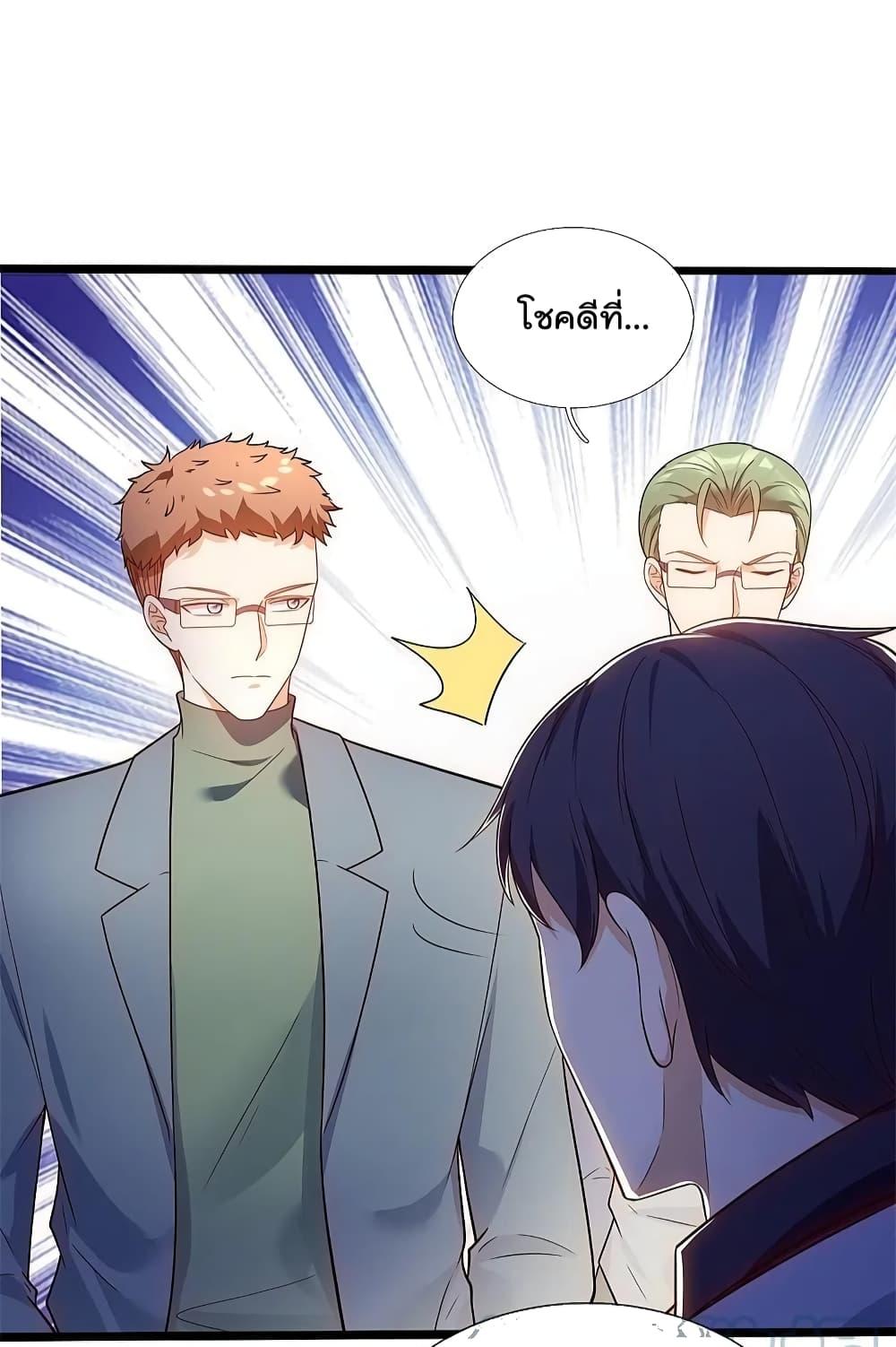 Manga-lc-com อ่านมังงะ อ่านการ์ตูน ออนไลน์ ฟรี TheLegendGod ตอนที่ 1 2 3 4 5 6 7 8 9 10 11 12 13 14 ฟรี ไม่มีโฆษณา Manga-lc - อ่าน มังงะ อ่าน การ์ตูน ออนไลน์ อ่านมังงะ ฟรี