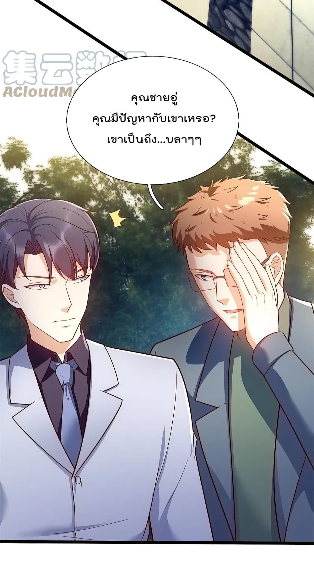 Manga-lc-com อ่านมังงะ อ่านการ์ตูน ออนไลน์ ฟรี TheLegendGod ตอนที่ 1 2 3 4 5 6 7 8 9 10 11 12 13 14 ฟรี ไม่มีโฆษณา Manga-lc - อ่าน มังงะ อ่าน การ์ตูน ออนไลน์ อ่านมังงะ ฟรี