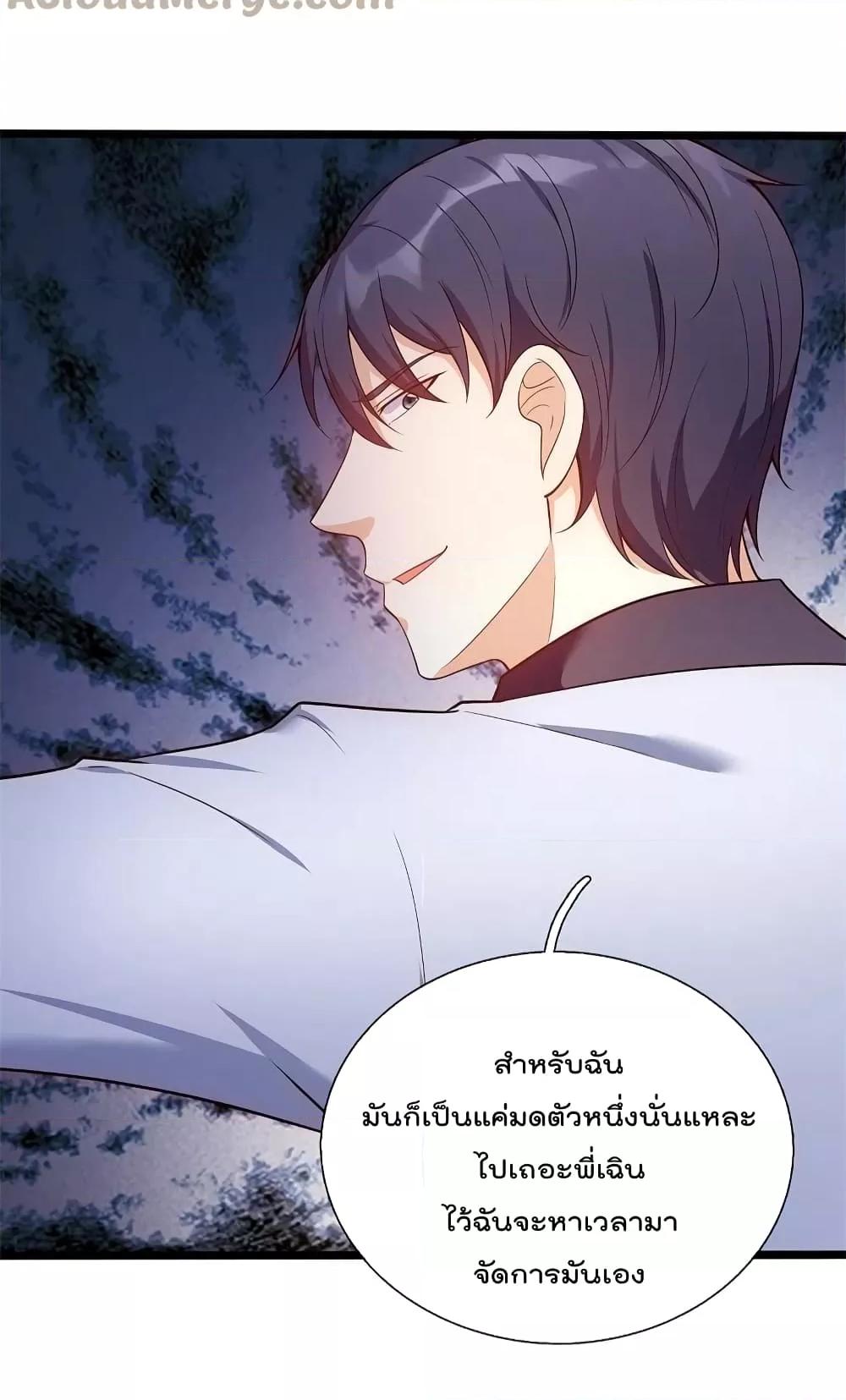 Manga-lc-com อ่านมังงะ อ่านการ์ตูน ออนไลน์ ฟรี TheLegendGod ตอนที่ 1 2 3 4 5 6 7 8 9 10 11 12 13 14 ฟรี ไม่มีโฆษณา Manga-lc - อ่าน มังงะ อ่าน การ์ตูน ออนไลน์ อ่านมังงะ ฟรี
