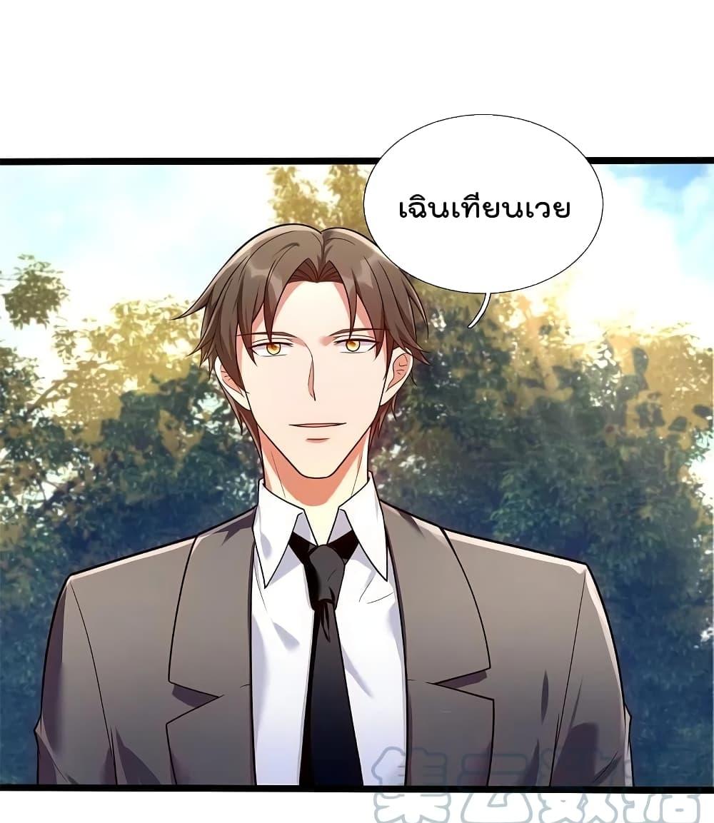 Manga-lc-com อ่านมังงะ อ่านการ์ตูน ออนไลน์ ฟรี TheLegendGod ตอนที่ 1 2 3 4 5 6 7 8 9 10 11 12 13 14 ฟรี ไม่มีโฆษณา Manga-lc - อ่าน มังงะ อ่าน การ์ตูน ออนไลน์ อ่านมังงะ ฟรี
