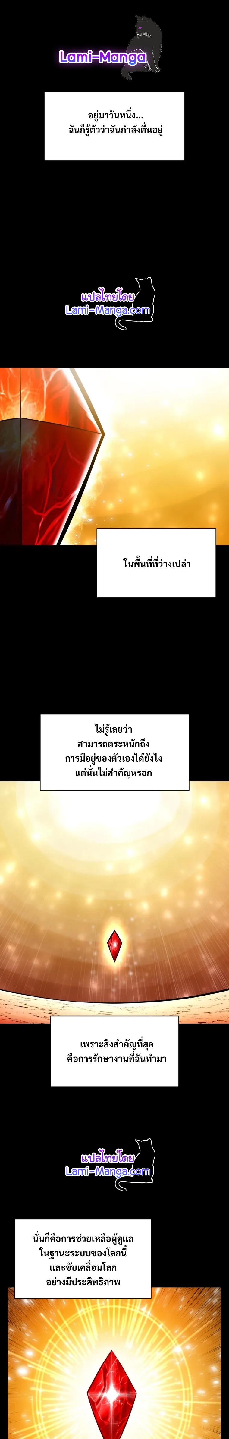 Manga-lc-com อ่านมังงะ อ่านการ์ตูน ออนไลน์ ฟรี Updater ตอนที่ 1 2 3 4 5 6 7 8 9 10 11 12 13 14 ฟรี ไม่มีโฆษณา Manga-lc - อ่าน มังงะ อ่าน การ์ตูน ออนไลน์ อ่านมังงะ ฟรี