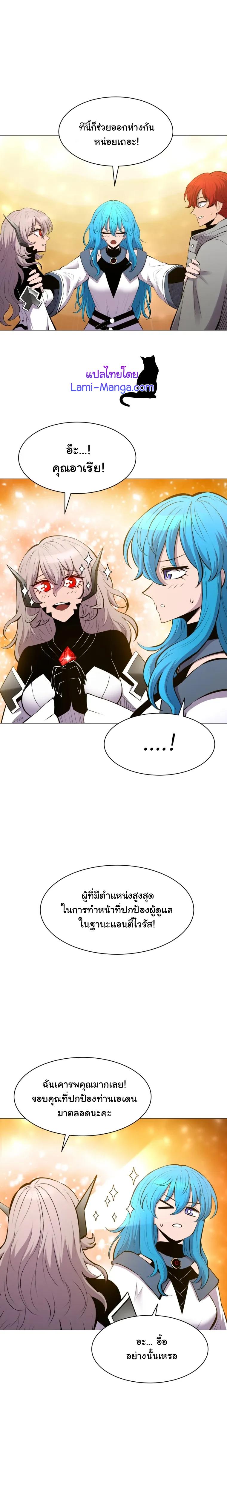 Manga-lc-com อ่านมังงะ อ่านการ์ตูน ออนไลน์ ฟรี Updater ตอนที่ 1 2 3 4 5 6 7 8 9 10 11 12 13 14 ฟรี ไม่มีโฆษณา Manga-lc - อ่าน มังงะ อ่าน การ์ตูน ออนไลน์ อ่านมังงะ ฟรี