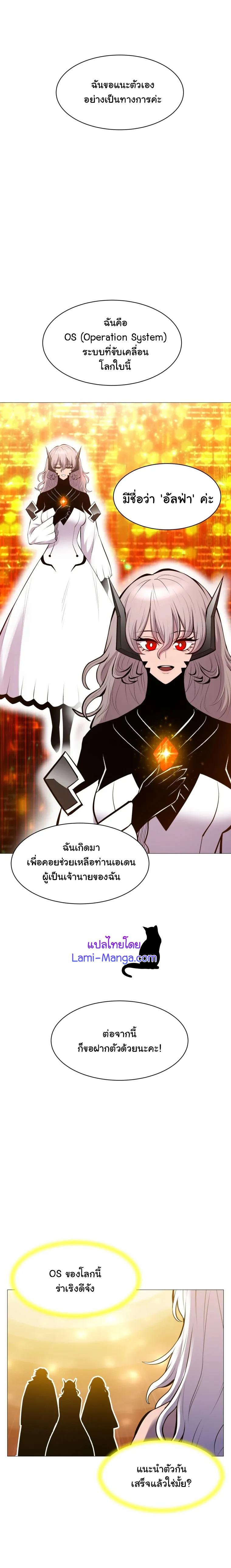 Manga-lc-com อ่านมังงะ อ่านการ์ตูน ออนไลน์ ฟรี Updater ตอนที่ 1 2 3 4 5 6 7 8 9 10 11 12 13 14 ฟรี ไม่มีโฆษณา Manga-lc - อ่าน มังงะ อ่าน การ์ตูน ออนไลน์ อ่านมังงะ ฟรี