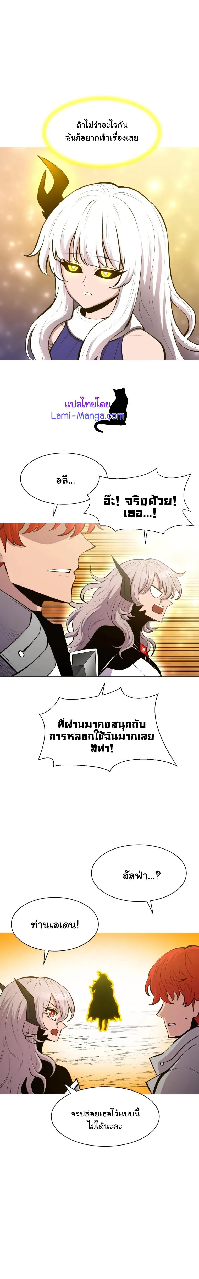 Manga-lc-com อ่านมังงะ อ่านการ์ตูน ออนไลน์ ฟรี Updater ตอนที่ 1 2 3 4 5 6 7 8 9 10 11 12 13 14 ฟรี ไม่มีโฆษณา Manga-lc - อ่าน มังงะ อ่าน การ์ตูน ออนไลน์ อ่านมังงะ ฟรี