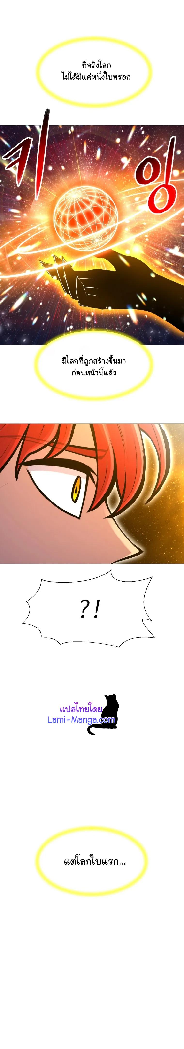 Manga-lc-com อ่านมังงะ อ่านการ์ตูน ออนไลน์ ฟรี Updater ตอนที่ 1 2 3 4 5 6 7 8 9 10 11 12 13 14 ฟรี ไม่มีโฆษณา Manga-lc - อ่าน มังงะ อ่าน การ์ตูน ออนไลน์ อ่านมังงะ ฟรี