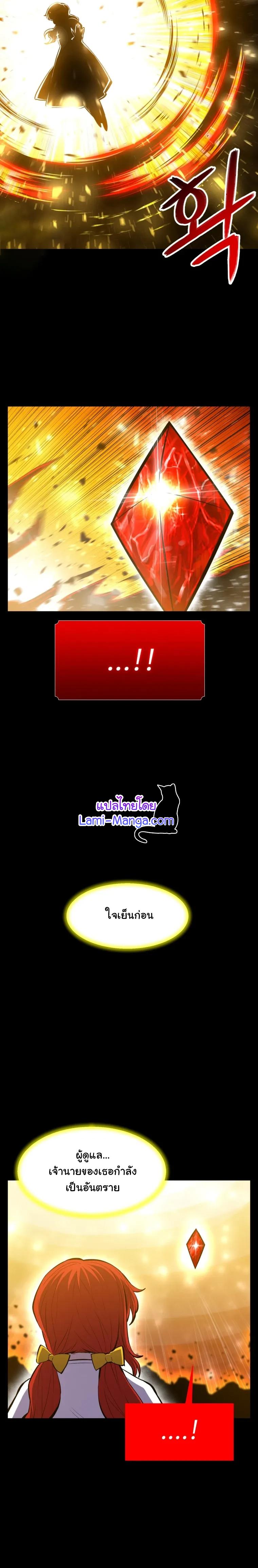 Manga-lc-com อ่านมังงะ อ่านการ์ตูน ออนไลน์ ฟรี Updater ตอนที่ 1 2 3 4 5 6 7 8 9 10 11 12 13 14 ฟรี ไม่มีโฆษณา Manga-lc - อ่าน มังงะ อ่าน การ์ตูน ออนไลน์ อ่านมังงะ ฟรี