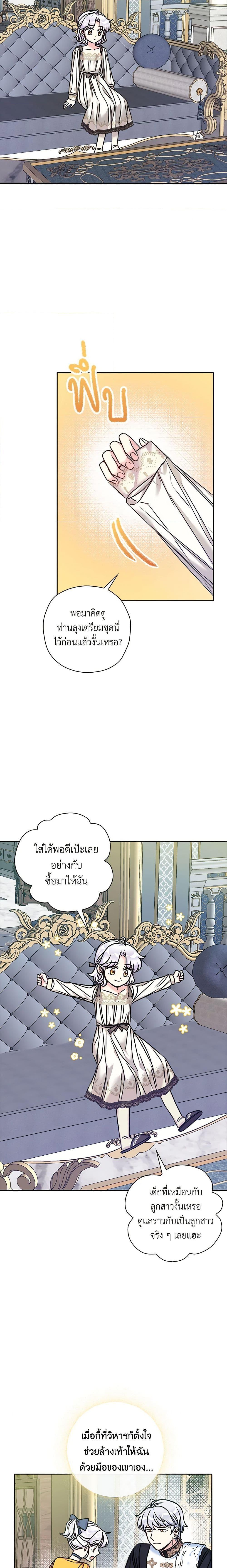 Manga-lc-com อ่านมังงะ อ่านการ์ตูน ออนไลน์ ฟรี The Villainess’s Daughter ตอนที่ 1 2 3 4 5 6 7 8 9 10 11 12 13 14 ฟรี ไม่มีโฆษณา Manga-lc - อ่าน มังงะ อ่าน การ์ตูน ออนไลน์ อ่านมังงะ ฟรี