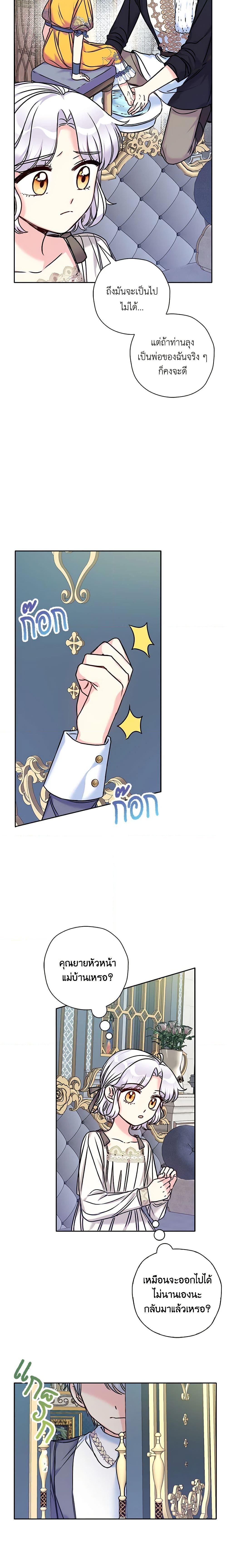 Manga-lc-com อ่านมังงะ อ่านการ์ตูน ออนไลน์ ฟรี The Villainess’s Daughter ตอนที่ 1 2 3 4 5 6 7 8 9 10 11 12 13 14 ฟรี ไม่มีโฆษณา Manga-lc - อ่าน มังงะ อ่าน การ์ตูน ออนไลน์ อ่านมังงะ ฟรี