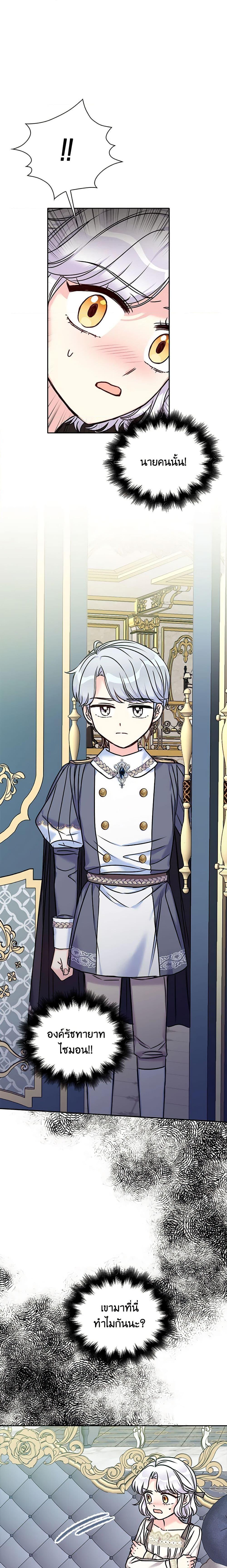 Manga-lc-com อ่านมังงะ อ่านการ์ตูน ออนไลน์ ฟรี The Villainess’s Daughter ตอนที่ 1 2 3 4 5 6 7 8 9 10 11 12 13 14 ฟรี ไม่มีโฆษณา Manga-lc - อ่าน มังงะ อ่าน การ์ตูน ออนไลน์ อ่านมังงะ ฟรี