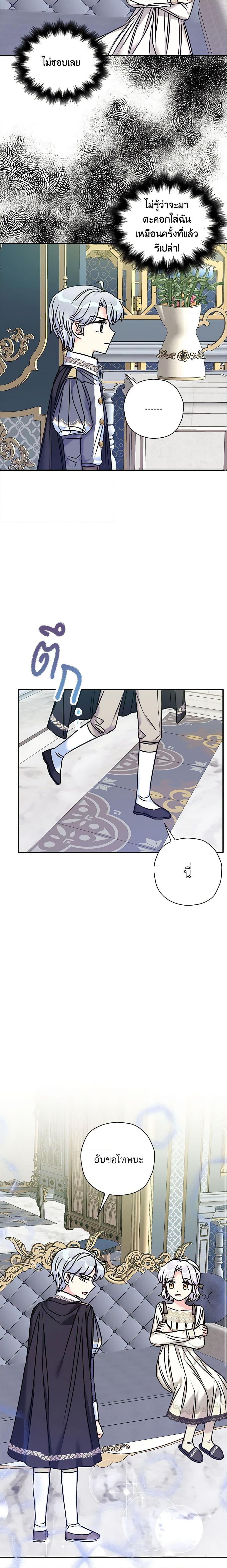 Manga-lc-com อ่านมังงะ อ่านการ์ตูน ออนไลน์ ฟรี The Villainess’s Daughter ตอนที่ 1 2 3 4 5 6 7 8 9 10 11 12 13 14 ฟรี ไม่มีโฆษณา Manga-lc - อ่าน มังงะ อ่าน การ์ตูน ออนไลน์ อ่านมังงะ ฟรี