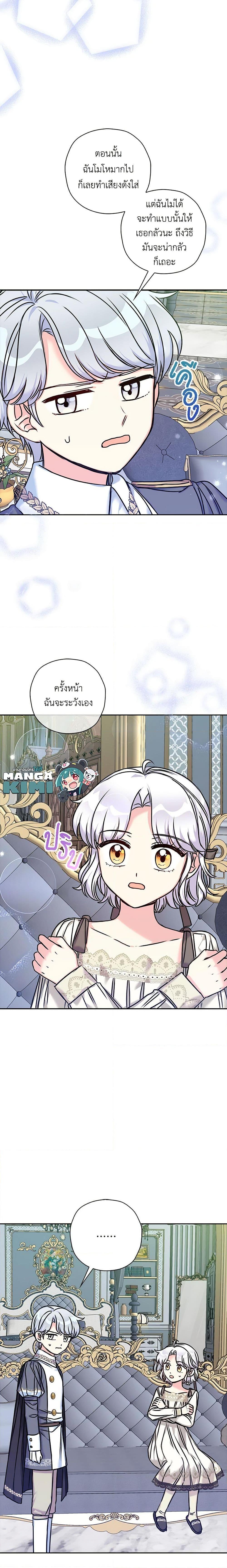 Manga-lc-com อ่านมังงะ อ่านการ์ตูน ออนไลน์ ฟรี The Villainess’s Daughter ตอนที่ 1 2 3 4 5 6 7 8 9 10 11 12 13 14 ฟรี ไม่มีโฆษณา Manga-lc - อ่าน มังงะ อ่าน การ์ตูน ออนไลน์ อ่านมังงะ ฟรี