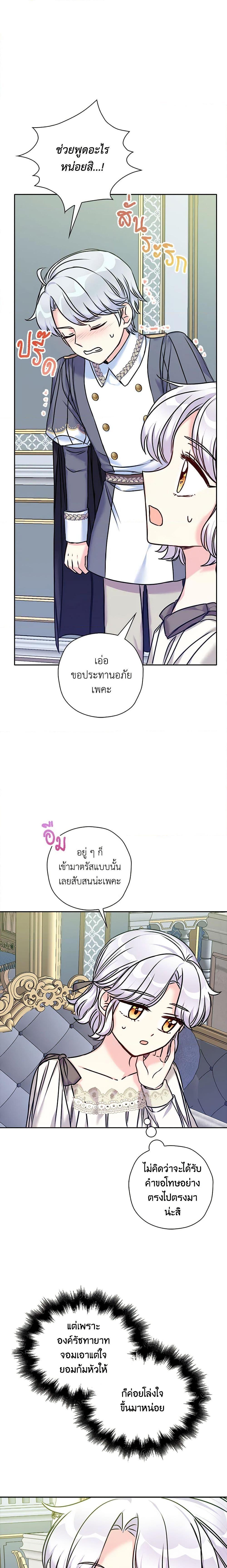 Manga-lc-com อ่านมังงะ อ่านการ์ตูน ออนไลน์ ฟรี The Villainess’s Daughter ตอนที่ 1 2 3 4 5 6 7 8 9 10 11 12 13 14 ฟรี ไม่มีโฆษณา Manga-lc - อ่าน มังงะ อ่าน การ์ตูน ออนไลน์ อ่านมังงะ ฟรี