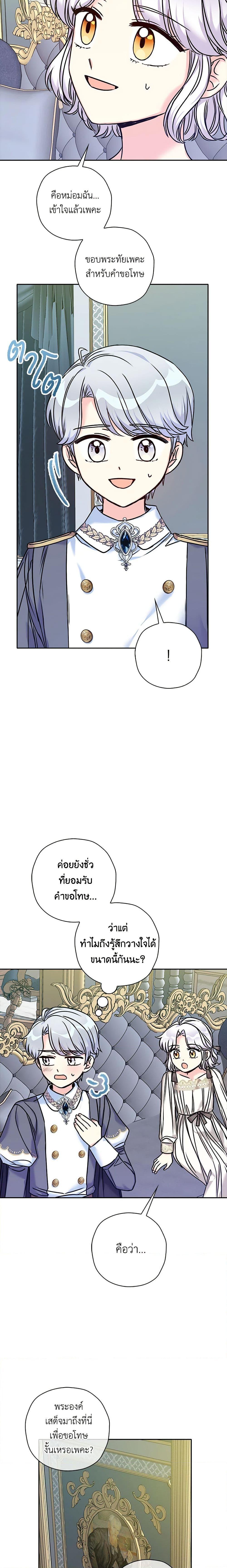 Manga-lc-com อ่านมังงะ อ่านการ์ตูน ออนไลน์ ฟรี The Villainess’s Daughter ตอนที่ 1 2 3 4 5 6 7 8 9 10 11 12 13 14 ฟรี ไม่มีโฆษณา Manga-lc - อ่าน มังงะ อ่าน การ์ตูน ออนไลน์ อ่านมังงะ ฟรี