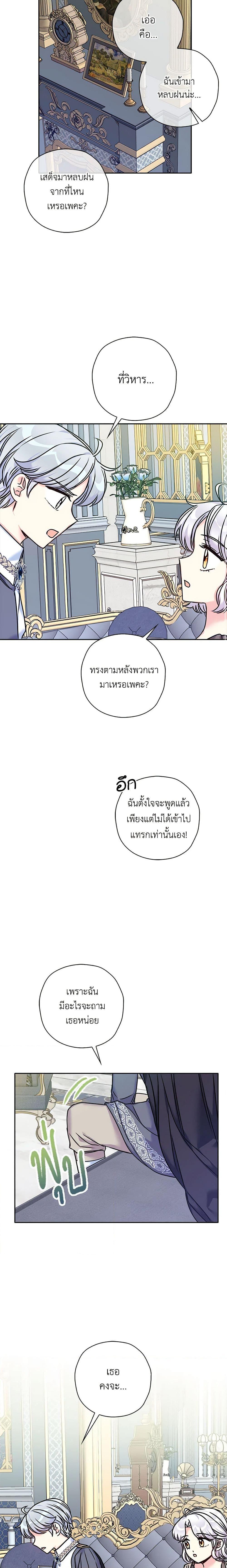 Manga-lc-com อ่านมังงะ อ่านการ์ตูน ออนไลน์ ฟรี The Villainess’s Daughter ตอนที่ 1 2 3 4 5 6 7 8 9 10 11 12 13 14 ฟรี ไม่มีโฆษณา Manga-lc - อ่าน มังงะ อ่าน การ์ตูน ออนไลน์ อ่านมังงะ ฟรี