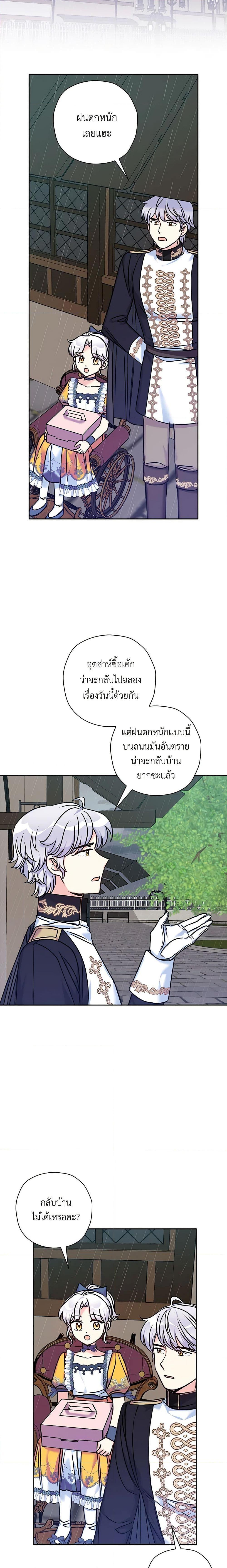 Manga-lc-com อ่านมังงะ อ่านการ์ตูน ออนไลน์ ฟรี The Villainess’s Daughter ตอนที่ 1 2 3 4 5 6 7 8 9 10 11 12 13 14 ฟรี ไม่มีโฆษณา Manga-lc - อ่าน มังงะ อ่าน การ์ตูน ออนไลน์ อ่านมังงะ ฟรี