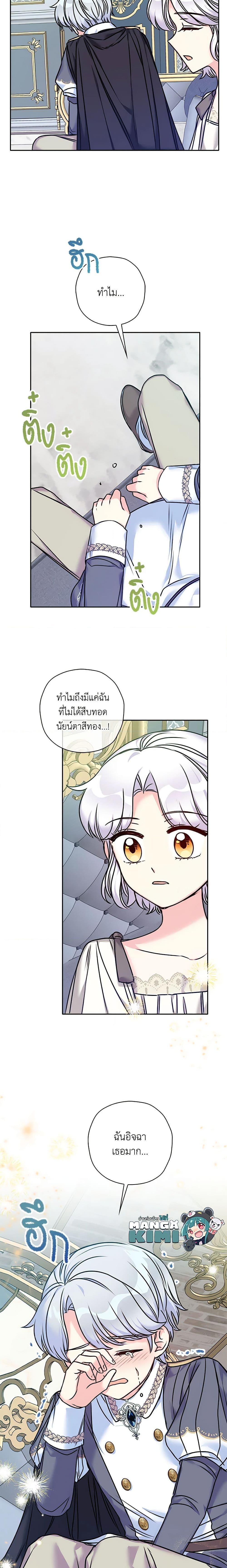Manga-lc-com อ่านมังงะ อ่านการ์ตูน ออนไลน์ ฟรี The Villainess’s Daughter ตอนที่ 1 2 3 4 5 6 7 8 9 10 11 12 13 14 ฟรี ไม่มีโฆษณา Manga-lc - อ่าน มังงะ อ่าน การ์ตูน ออนไลน์ อ่านมังงะ ฟรี
