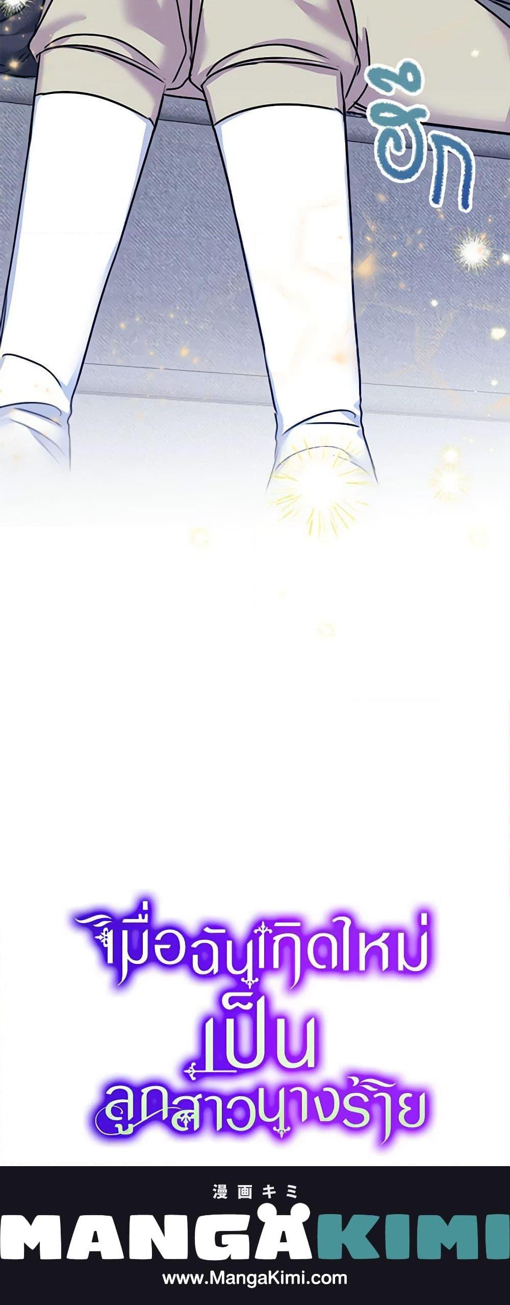 Manga-lc-com อ่านมังงะ อ่านการ์ตูน ออนไลน์ ฟรี The Villainess’s Daughter ตอนที่ 1 2 3 4 5 6 7 8 9 10 11 12 13 14 ฟรี ไม่มีโฆษณา Manga-lc - อ่าน มังงะ อ่าน การ์ตูน ออนไลน์ อ่านมังงะ ฟรี