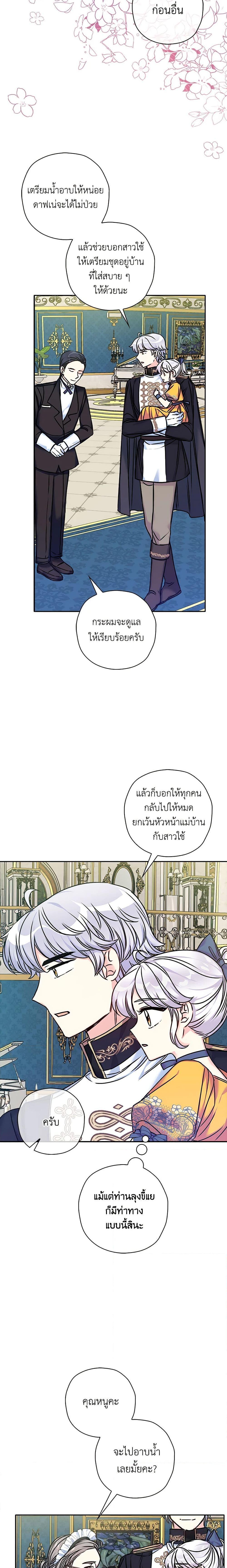 Manga-lc-com อ่านมังงะ อ่านการ์ตูน ออนไลน์ ฟรี The Villainess’s Daughter ตอนที่ 1 2 3 4 5 6 7 8 9 10 11 12 13 14 ฟรี ไม่มีโฆษณา Manga-lc - อ่าน มังงะ อ่าน การ์ตูน ออนไลน์ อ่านมังงะ ฟรี