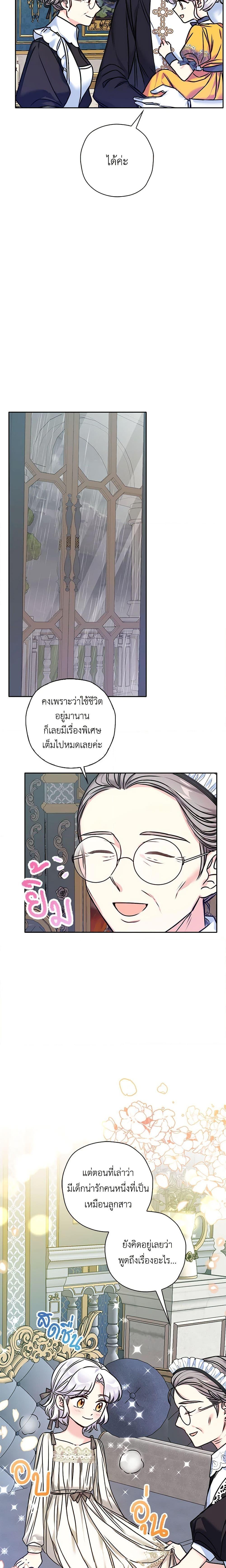 Manga-lc-com อ่านมังงะ อ่านการ์ตูน ออนไลน์ ฟรี The Villainess’s Daughter ตอนที่ 1 2 3 4 5 6 7 8 9 10 11 12 13 14 ฟรี ไม่มีโฆษณา Manga-lc - อ่าน มังงะ อ่าน การ์ตูน ออนไลน์ อ่านมังงะ ฟรี