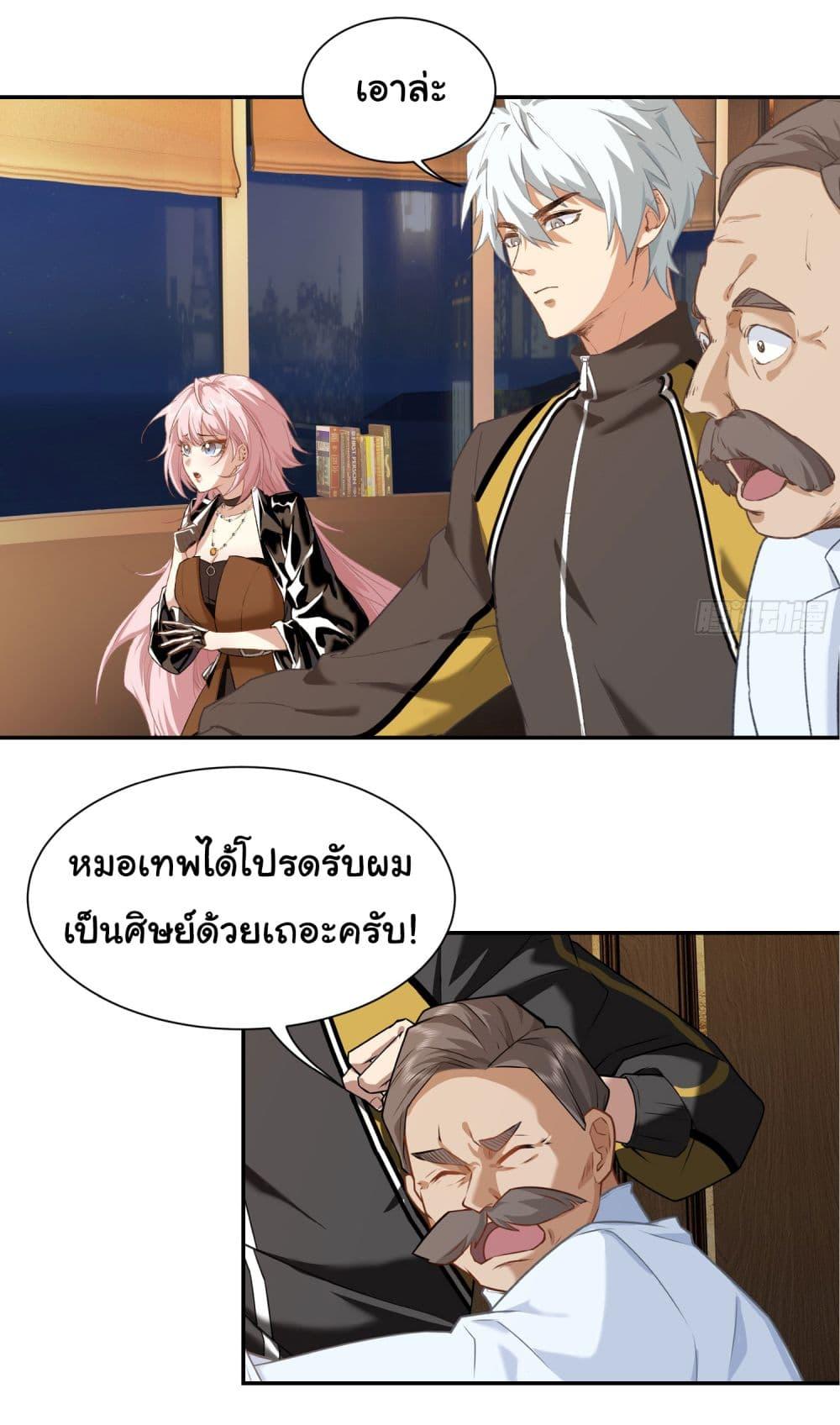 Manga-lc-com อ่านมังงะ อ่านการ์ตูน ออนไลน์ ฟรี Dragon King Order ตอนที่ 1 2 3 4 5 6 7 8 9 10 11 12 13 14 ฟรี ไม่มีโฆษณา Manga-lc - อ่าน มังงะ อ่าน การ์ตูน ออนไลน์ อ่านมังงะ ฟรี