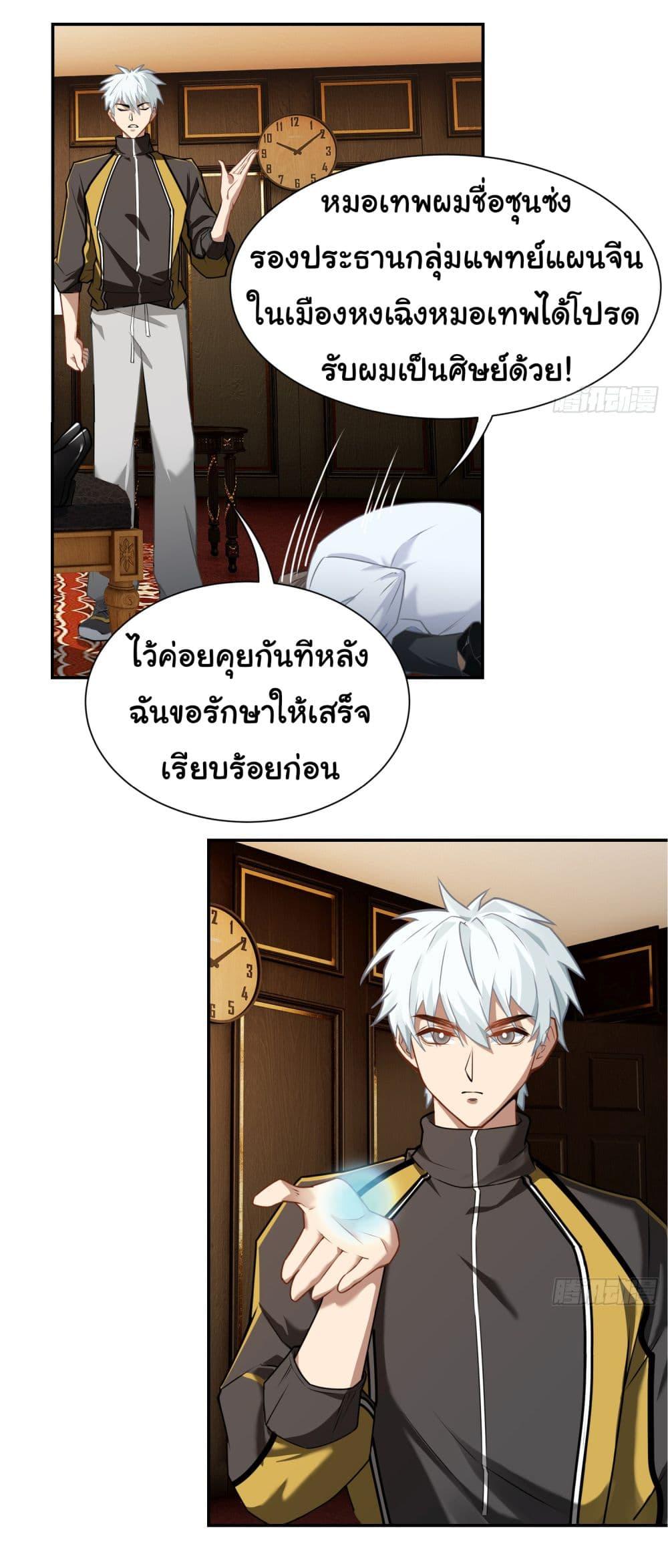 Manga-lc-com อ่านมังงะ อ่านการ์ตูน ออนไลน์ ฟรี Dragon King Order ตอนที่ 1 2 3 4 5 6 7 8 9 10 11 12 13 14 ฟรี ไม่มีโฆษณา Manga-lc - อ่าน มังงะ อ่าน การ์ตูน ออนไลน์ อ่านมังงะ ฟรี