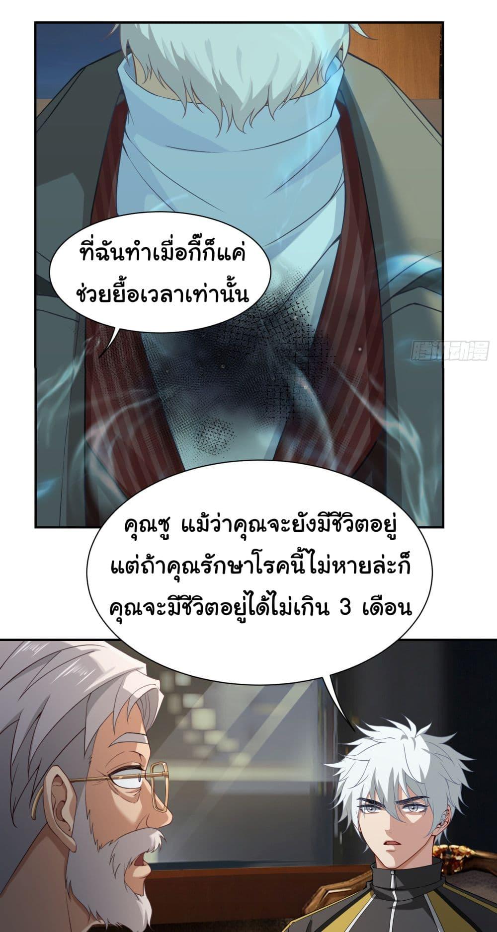 Manga-lc-com อ่านมังงะ อ่านการ์ตูน ออนไลน์ ฟรี Dragon King Order ตอนที่ 1 2 3 4 5 6 7 8 9 10 11 12 13 14 ฟรี ไม่มีโฆษณา Manga-lc - อ่าน มังงะ อ่าน การ์ตูน ออนไลน์ อ่านมังงะ ฟรี